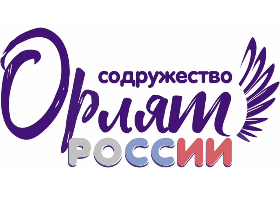 Посвящение в «Орлята России»   22 января в гимназии № 8 г. Мурманска состоялась торжественная церемония  — вступление первоклассников в ряды Орлят!.