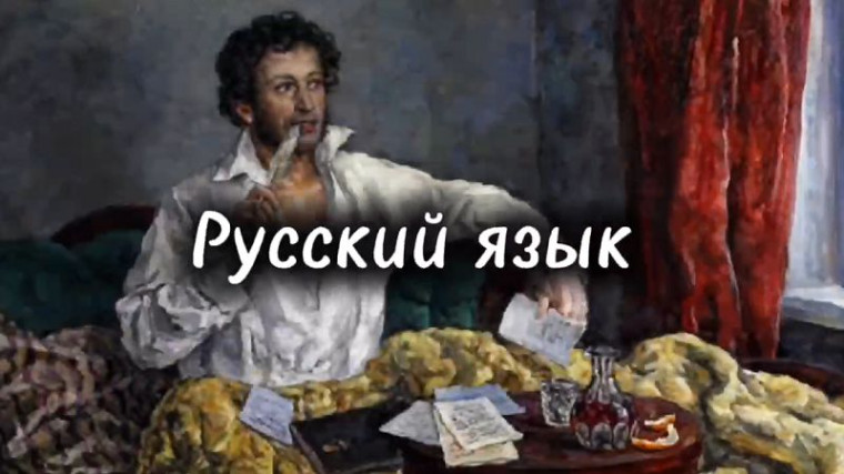 «Погрузитесь в увлекательный мир русского языка, одного из самых богатых и сложных языков планеты! В нашем видео "15 фактов о русском языке" мы раскроем перед вами удивительные исторические факты, которые сформировали современный русский язык..